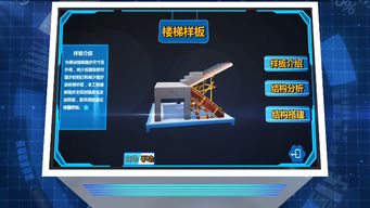 工程人福音 我司自主研发虚拟质量样板可视化交互系统及智能卡系统即将上线