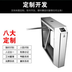 智能票务管理 融合智能卡技术的现代化系统研发