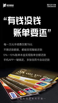 乐享卡包与金管家 揭秘智能卡系统研发的真实面貌