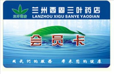 深圳性价比之选 IC卡采购与智能卡系统研发指南