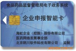 智能卡全品类概览 从传统磁条到现代IC卡的多元化应用