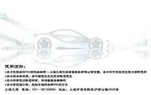 深圳建和智能卡磁条可视卡,银色视窗卡,数码可视卡,可视卡系统,可视贵宾卡_世界工厂网