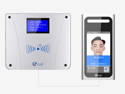 云卡通动态人脸识别消费机 智能卡系统研发的前沿解密